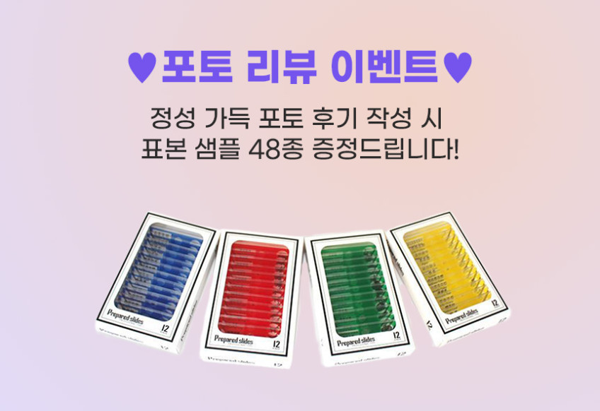 키인더스 쌍안현미경 고배율 5만배 실습 학생 판매처 상세 정보 이미지 2