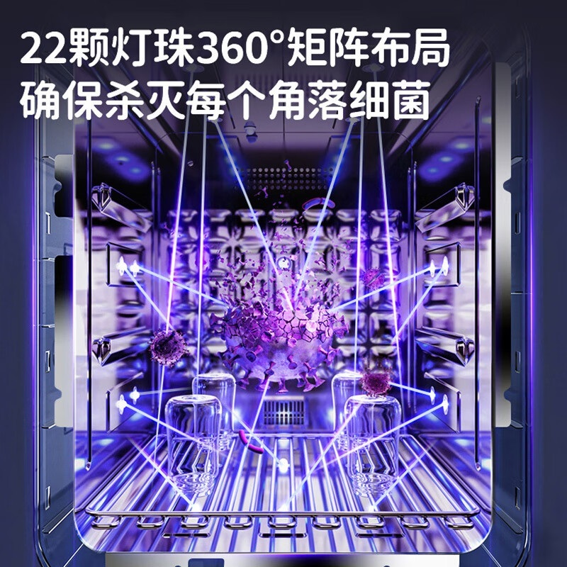 Supor 병 살균기 살균기 캐비닛 아기 가정용 자외선 소독 벨트 건조 올인원 XD80 - 상세 이미지 2