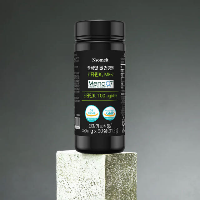 엔썸잇 뼈건강엔 비타민K2 MK7 메나퀴논 350mg 트랜스 90정