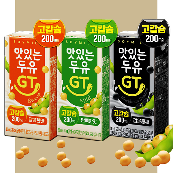 [중앙몰] 남양 맛있는두유 GT 고칼슘 달콤한맛 담백한맛 검은콩 깨 두유 24팩각8개