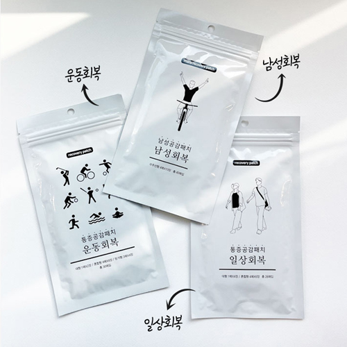 [1+1] 근육통 자석 파스 족저근막염 손가락 허리 관절 엘보 무릎 붙이는 발진없는 패치 - 상세 이미지 4