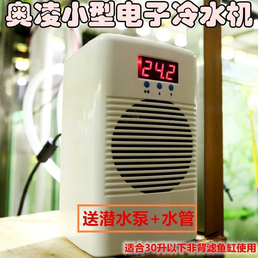 수조 냉각기 온도 조절기 미니 담수 식당 열대어 수온 20L 냉방 - 상세 이미지 2