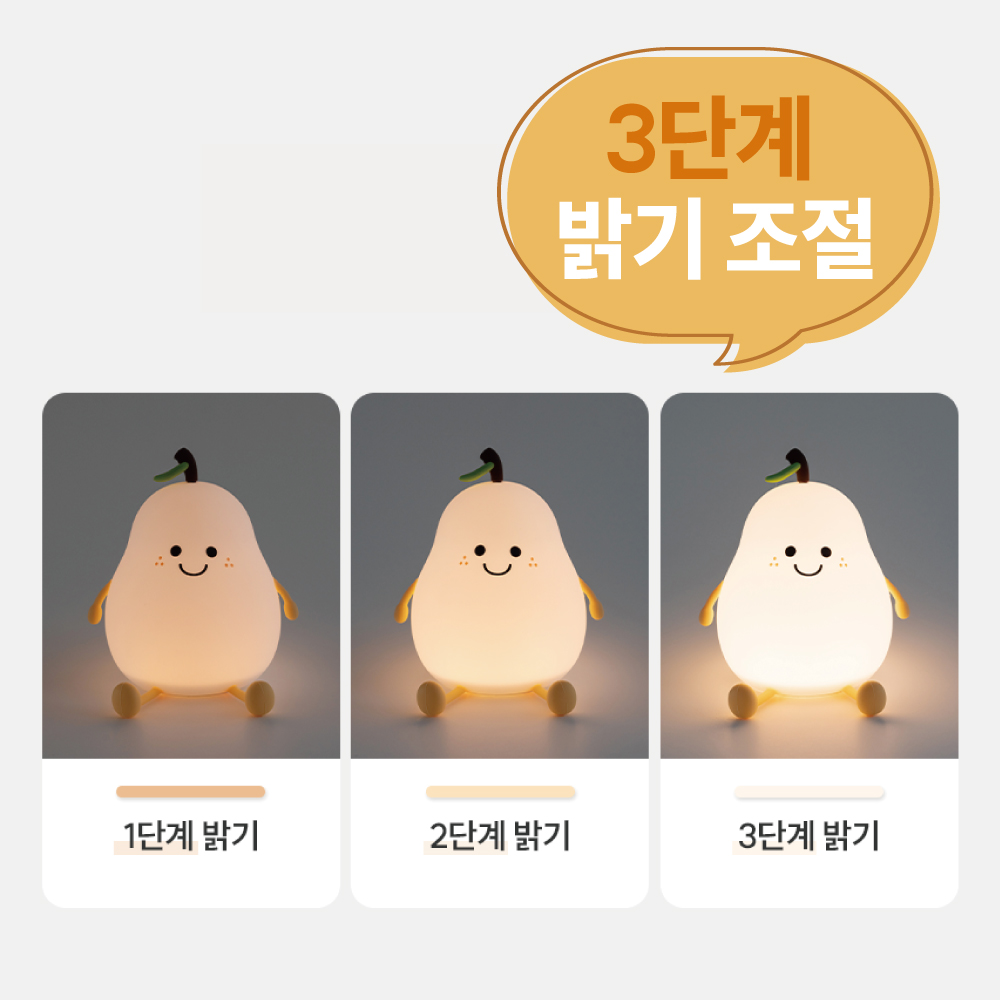 풀라스 LED 무드등 타이머 캐릭터 아이방 조명 수유등 수면등 취침등 - 상세 이미지 5