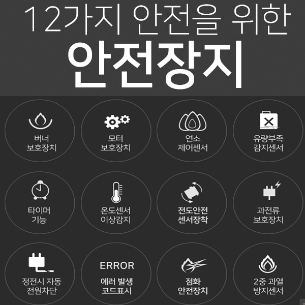대성하이원 DSO-H508F 원적외선히터 돈풍기 기름 등유 석유 난로 온풍 송풍 - 상세 이미지 2