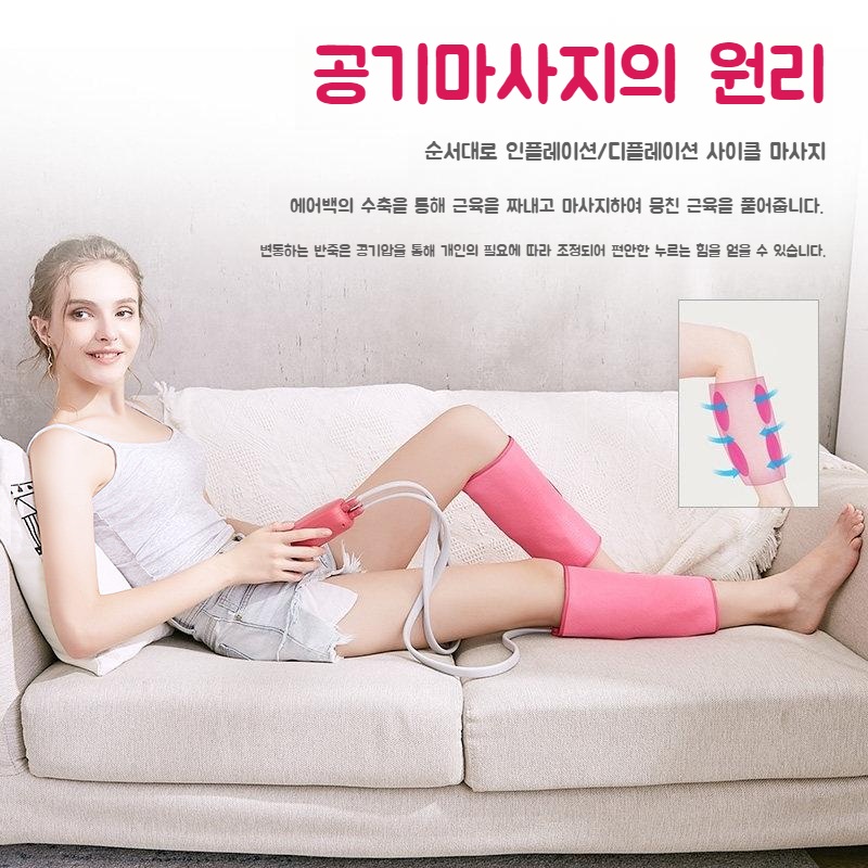 공기압 다리 마사지기 온열찜질 - 상세 이미지 2