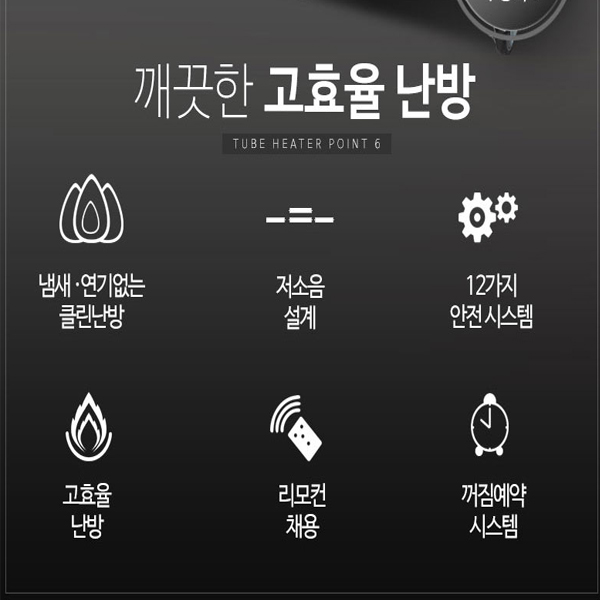 대성하이원 DSO-H508F 원적외선히터 돈풍기 기름 등유 석유 난로 온풍 송풍 - 상세 이미지 3