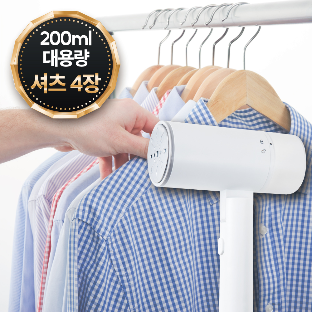풀라스 스팀다리미 여행용 휴대용 핸디형 스티머 미니 다리미 - 상세 이미지 5
