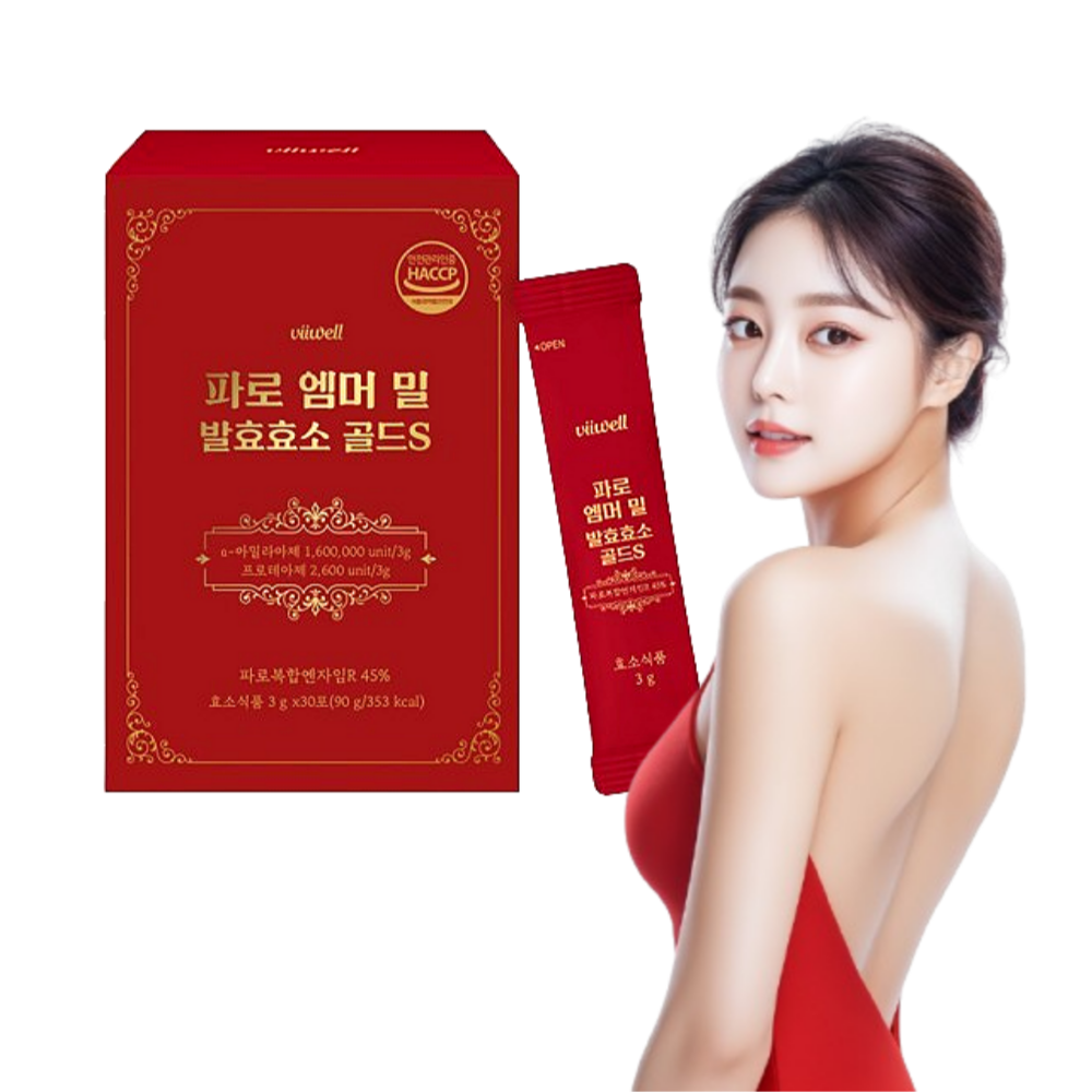 파로 효소 곡물 소화 효소 아라비노자일란 30포, 2개 이미지 7