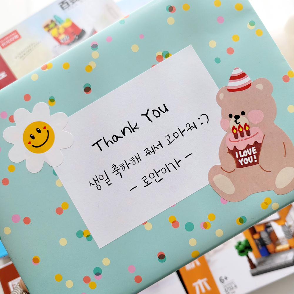 어린이날 단체 선물 어린이집 생일 답례품 유치원 구디백 상점 블럭 - 상세 이미지 4