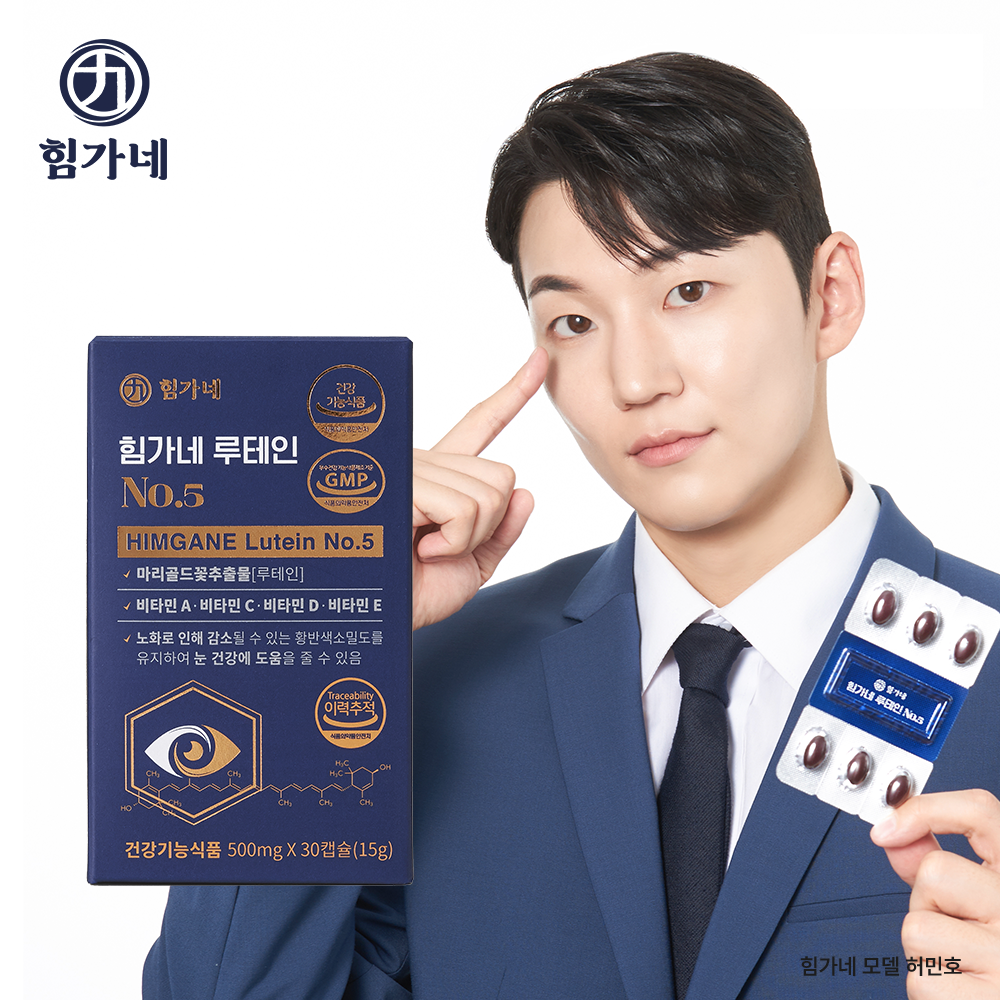 힘가네 루테인 No5 눈건강 프리미엄 500mg x 30캡슐 1개월분