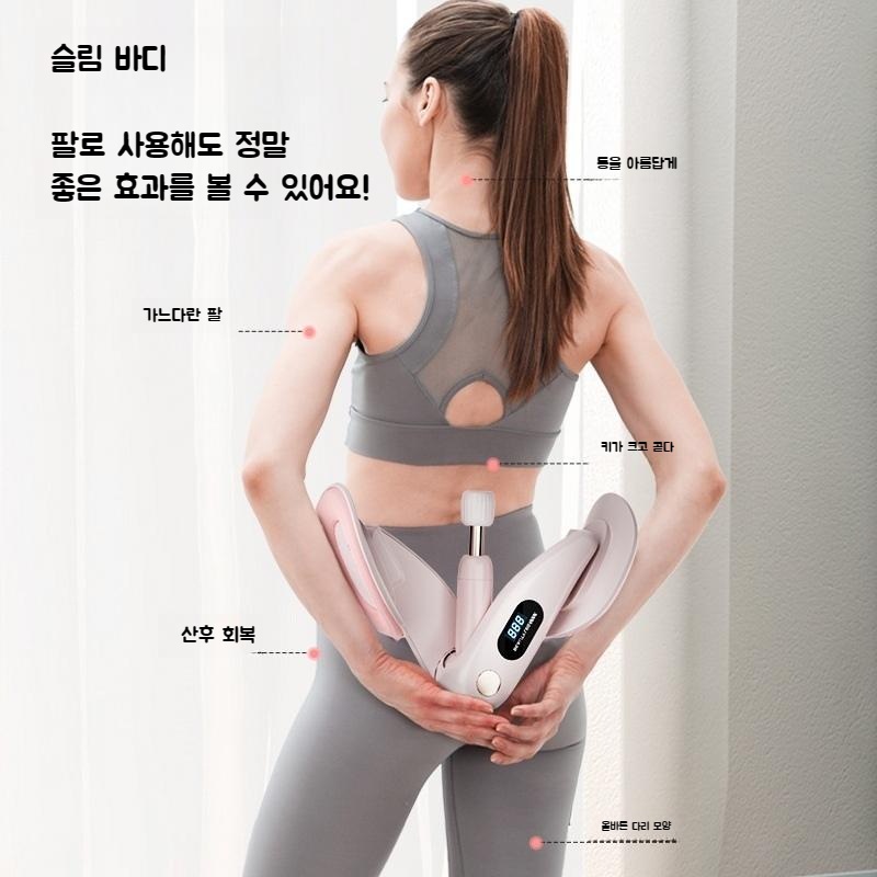 1+1 저질체력 극복 프로젝트 케겔 허벅지 내압근 트레이너 골반교정기 다리 교정 - 상세 이미지 4
