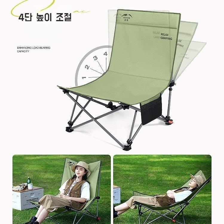 무중력 해먹 RELAX CAMPING 캠핑용 해먹의자 경량 접이식 캠핑의자 - 상세 이미지 3
