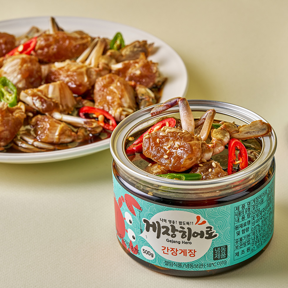 게장히어로 간장게장 간장꽃게 한입 비법맛집 프리미엄재료 꽃게 반찬 간단한요리 1인 소포장 - 상품 이미지