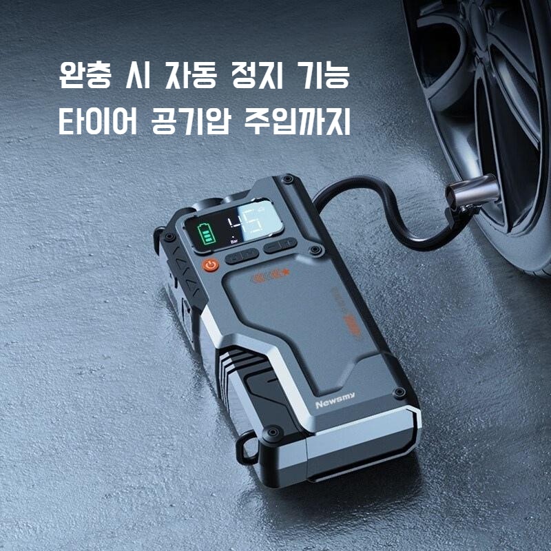 [최첨단 독일 기술] V5 파이오니어 12V 점프스타터 12000mAh 16000mAh - 상세 이미지 3