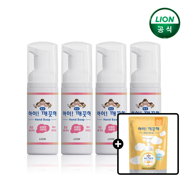 아이깨끗해 휴대용 핸드워시 50ml 본품 x 4개+순 100ml/거품형,외출 필수품,핸드숍