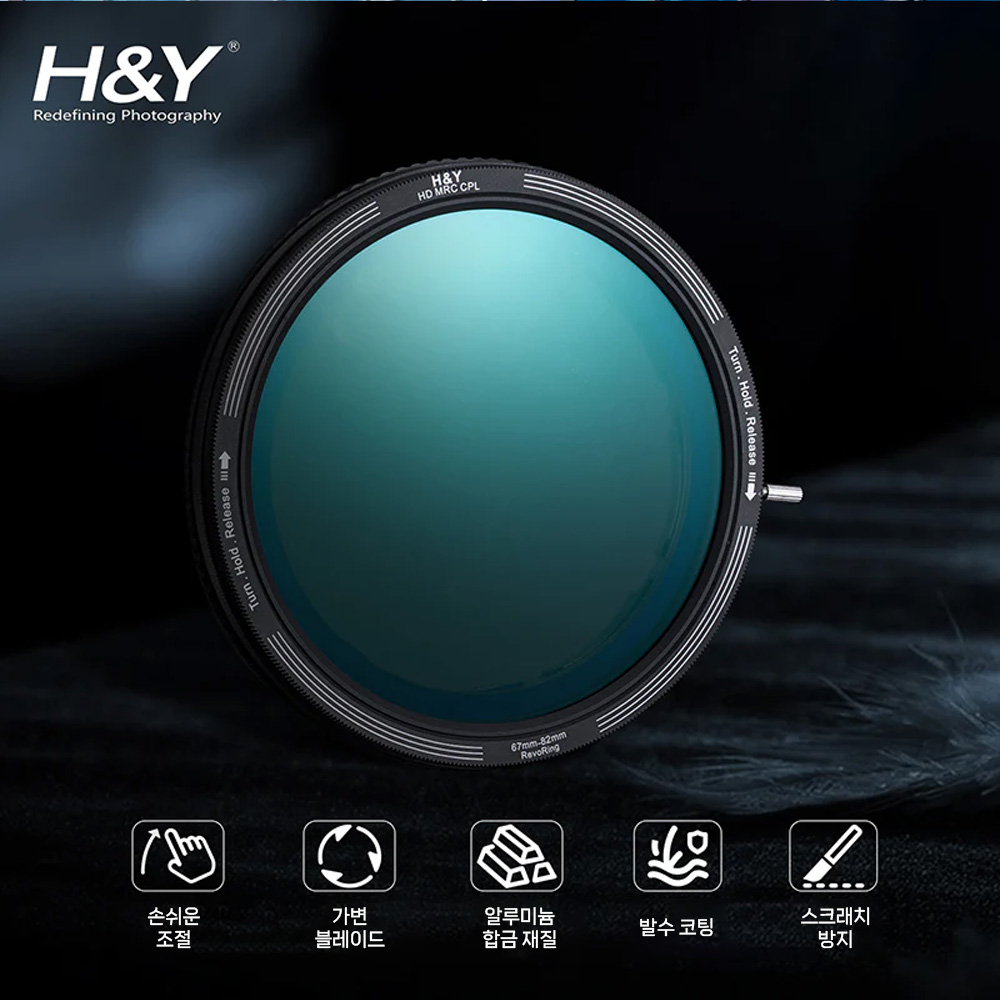 HNY 레보링 MRC CPL 가변 렌즈필터 46-62mm 이미지 6