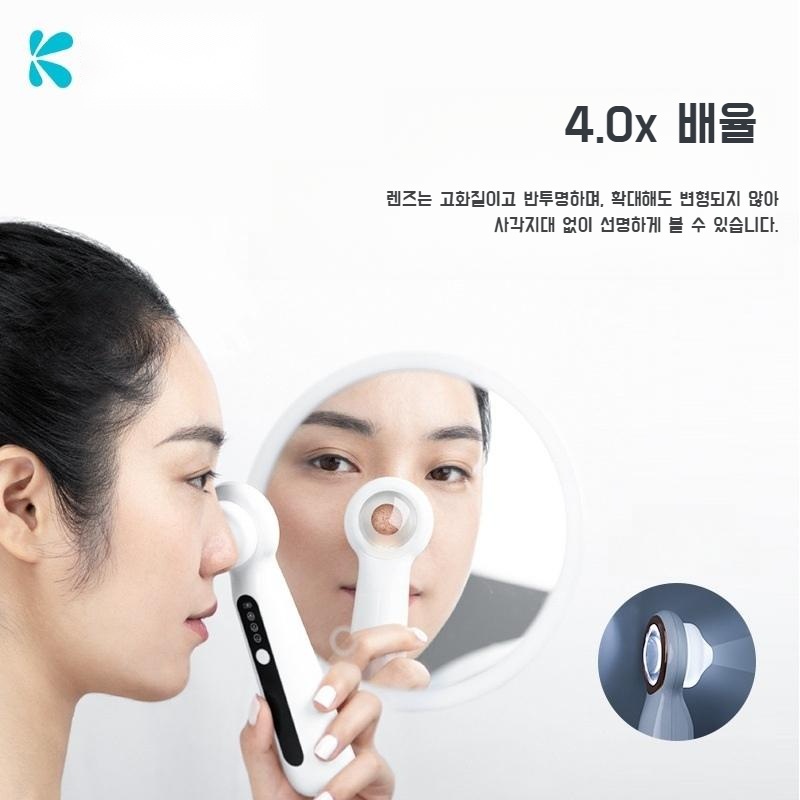 보면서 뽑는 돋보기 피지흡입기 블랙헤드제거 블랙헤드케어 피지흡착 피지압출기 - 상품 이미지