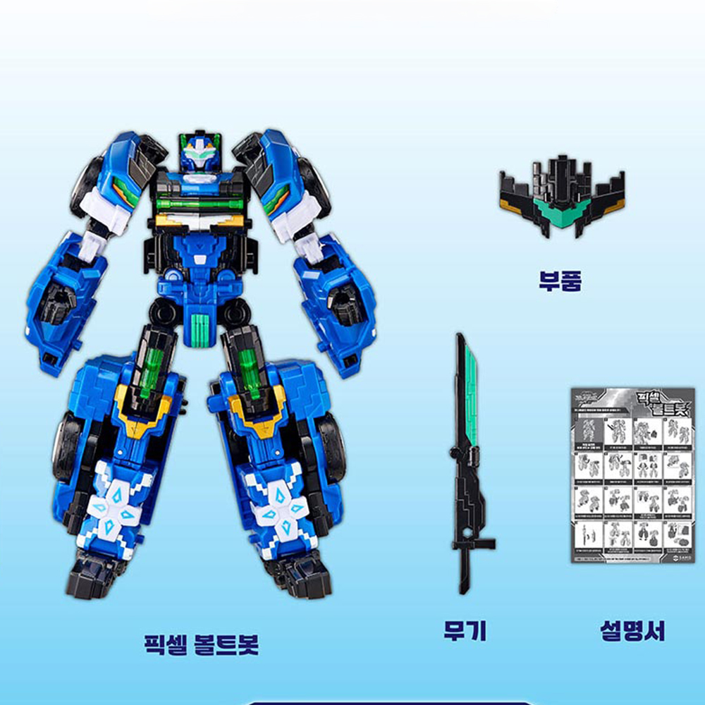 픽셀파워 미니특공대 픽셀워리어 장난감 볼트봇 루시봇 변신 자동차 로봇 선물 스티커세트 - 상세 이미지 4