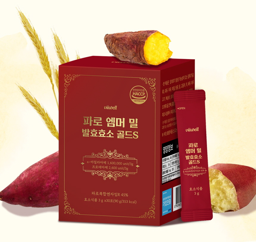 파로 효소 곡물 소화 효소 아라비노자일란 30포, 2개 이미지 8