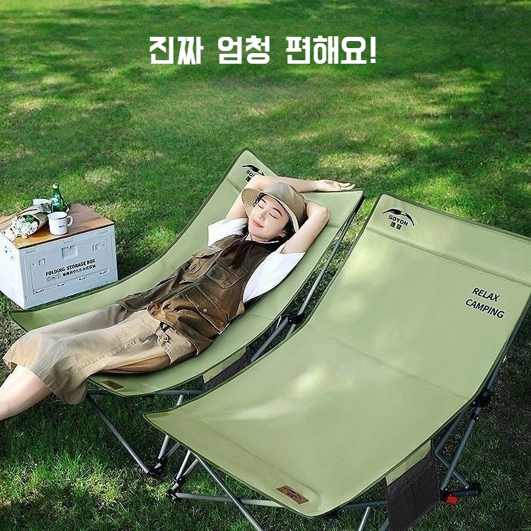무중력 해먹 RELAX CAMPING 캠핑용 해먹의자 경량 접이식 캠핑의자 - 상품 이미지