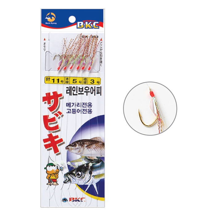 백경 메가리 고등어 전용 BK-353 레인보우 어피 6본 카드채비 바늘 사비키 볼락 열기