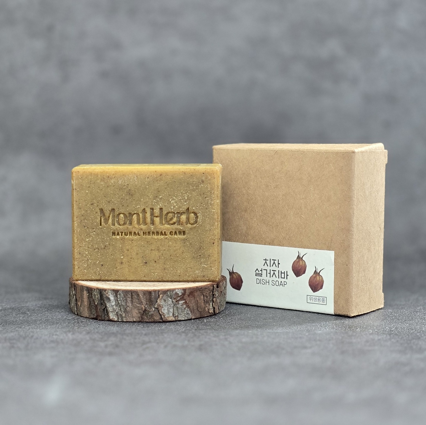 치자 설거지바 / 자극없어 맨손 설거지도 가능한