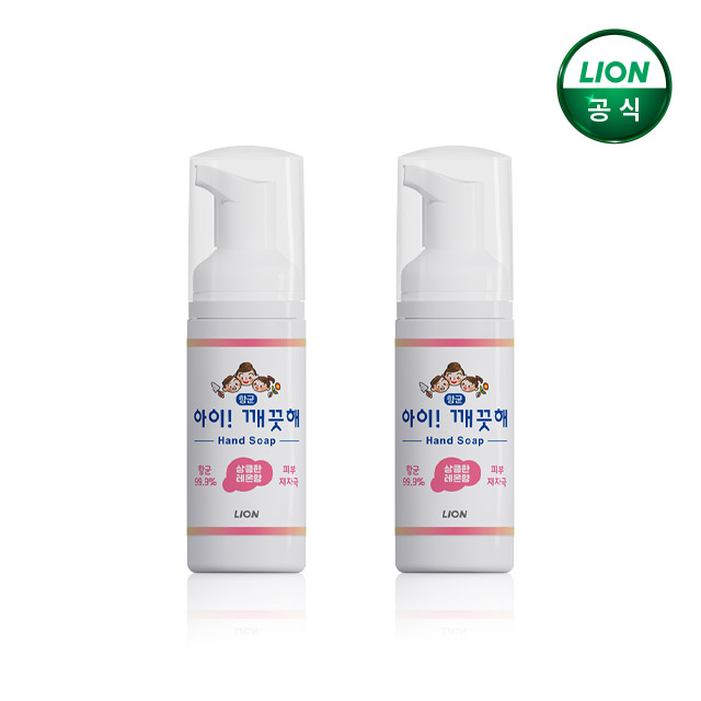 아이깨끗해 휴대용 핸드워시 50ml 본품 1+1 / 거품형, 손세정제