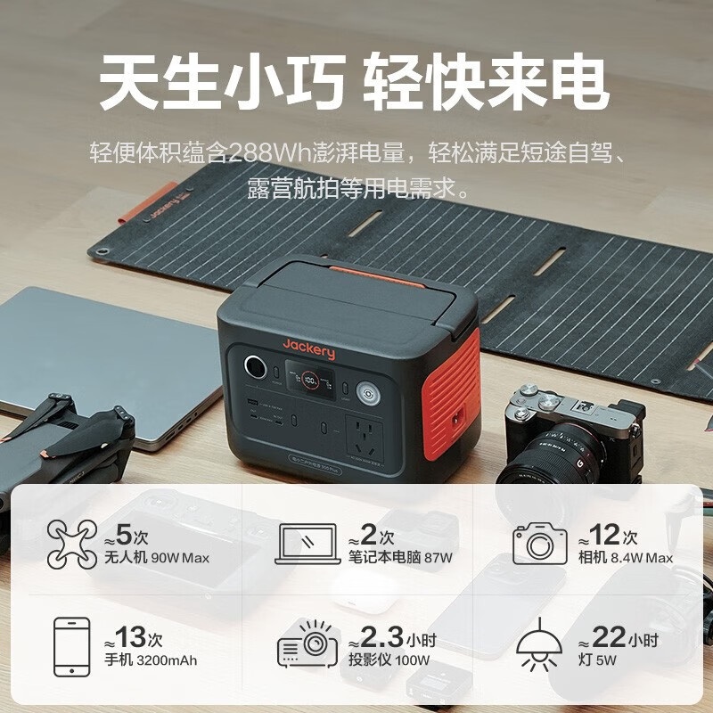 jackery 파워뱅크 야외전원공급장치 대용량 보조배터리 - 상세 이미지 3