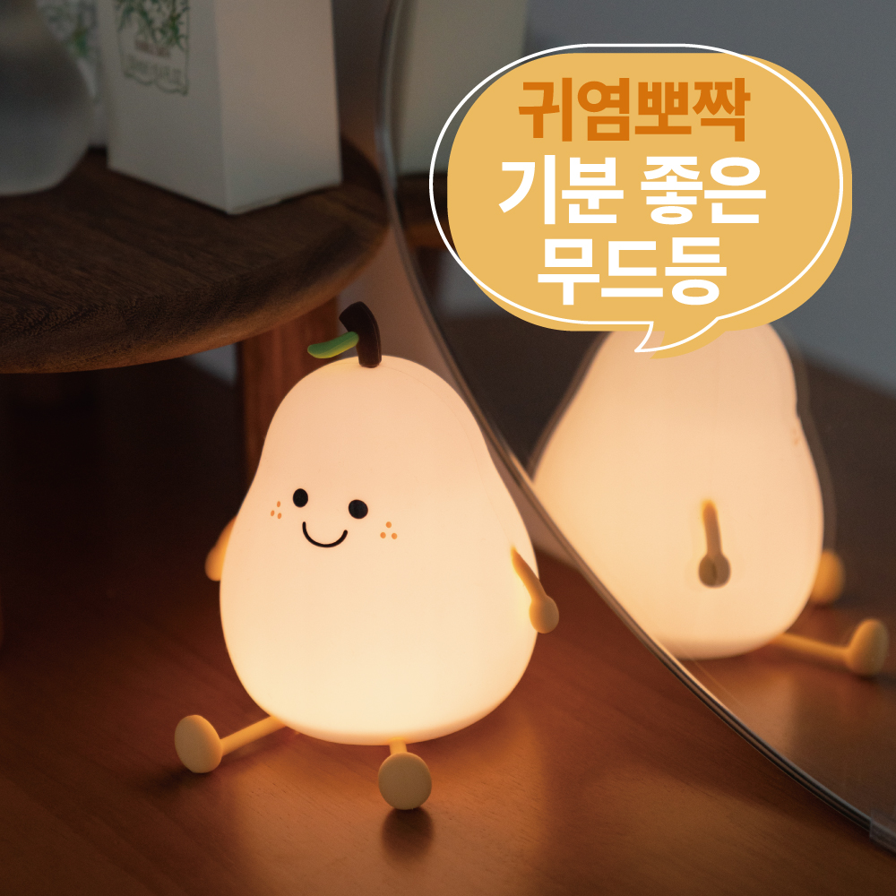 풀라스 LED 무드등 타이머 캐릭터 아이방 조명 수유등 수면등 취침등 - 상세 이미지 3