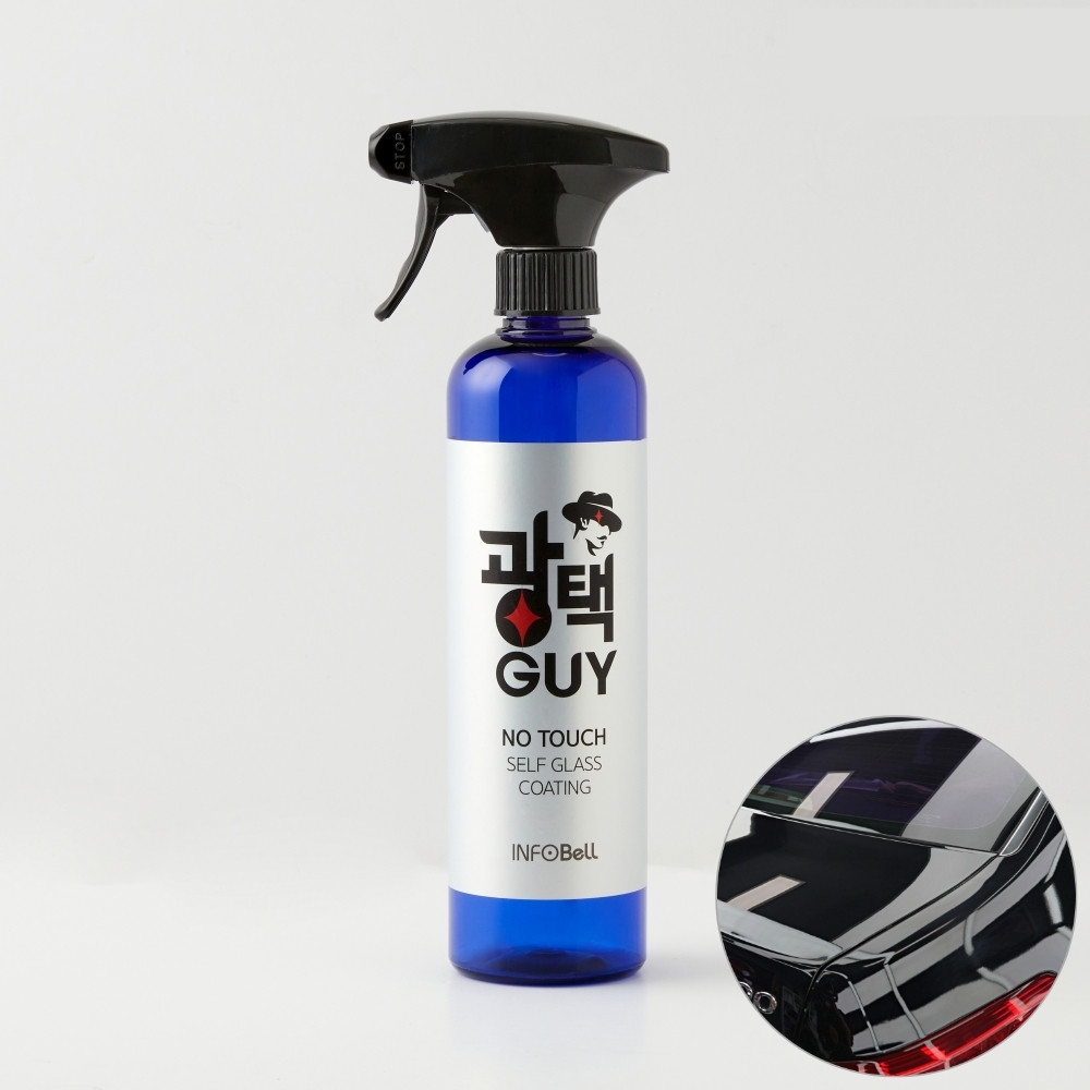 노터치 광택가이 물왁스 1개 셀프 자동차광택제 차량광택제 자동차코팅제