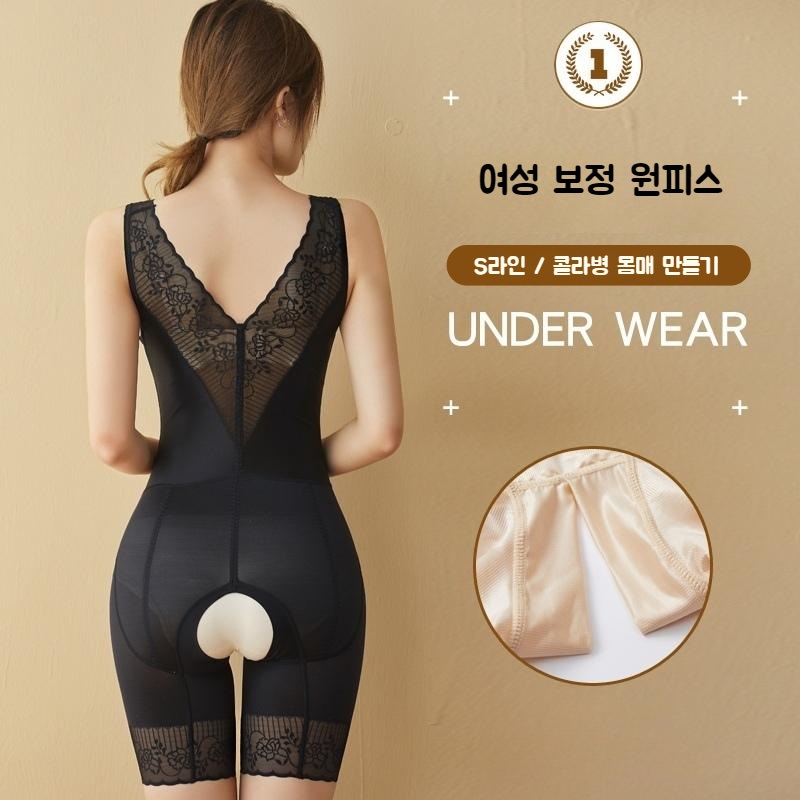 잡아줘 여성 보정 원피스 S-라인 콜라병 몸매 만들기 - 상품 이미지
