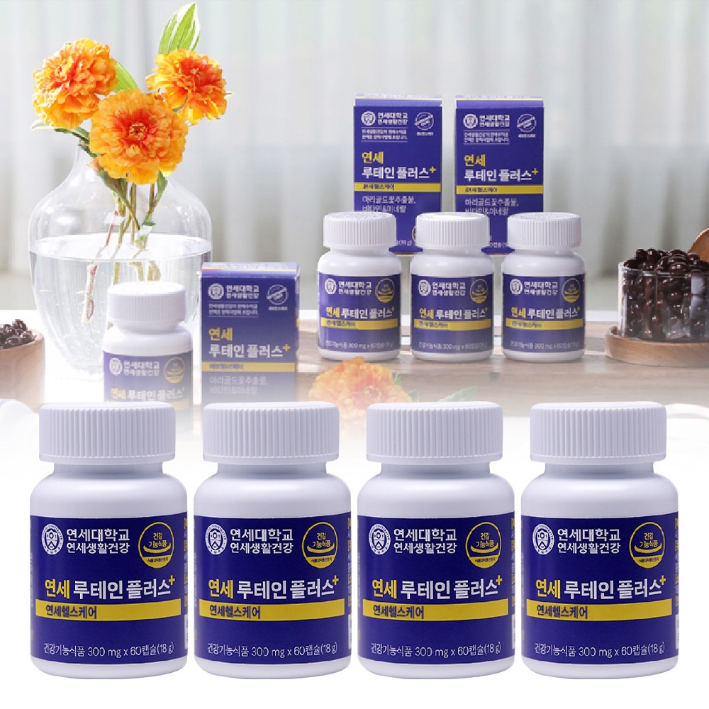 연세 루테인플러스 8개월분 연세생활건강 인포벨 마리골드꽃 추출물