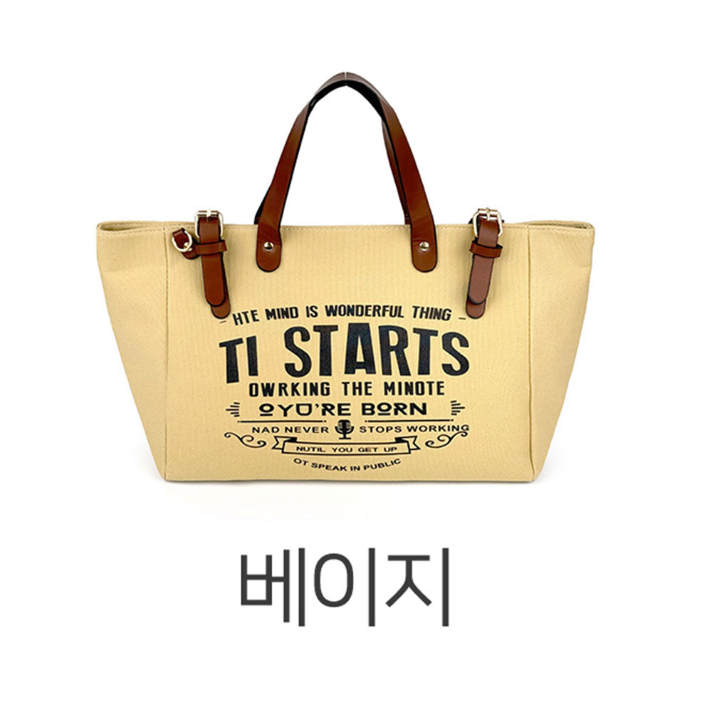 가벼운 빅사이즈 토트백 경량 레터링 천핸드백 라지 큰 토드크로스백 가방 - 상세 이미지 3
