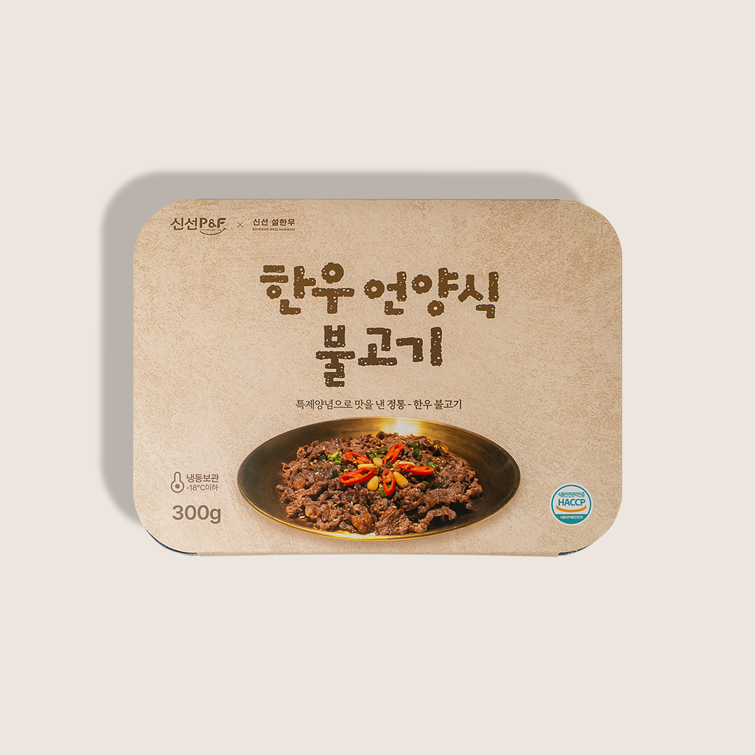 한우 언양식 불고기 선물세트 1.2kg 집들이선물 간편식 한우불고기세트 캠핑 밀키트 - 상세 이미지 4