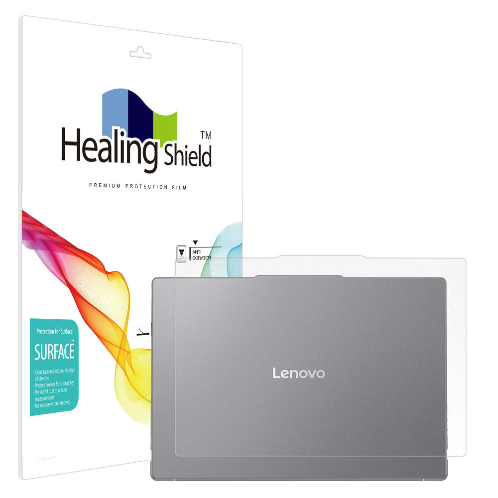 힐링쉴드 보호필름 패키지