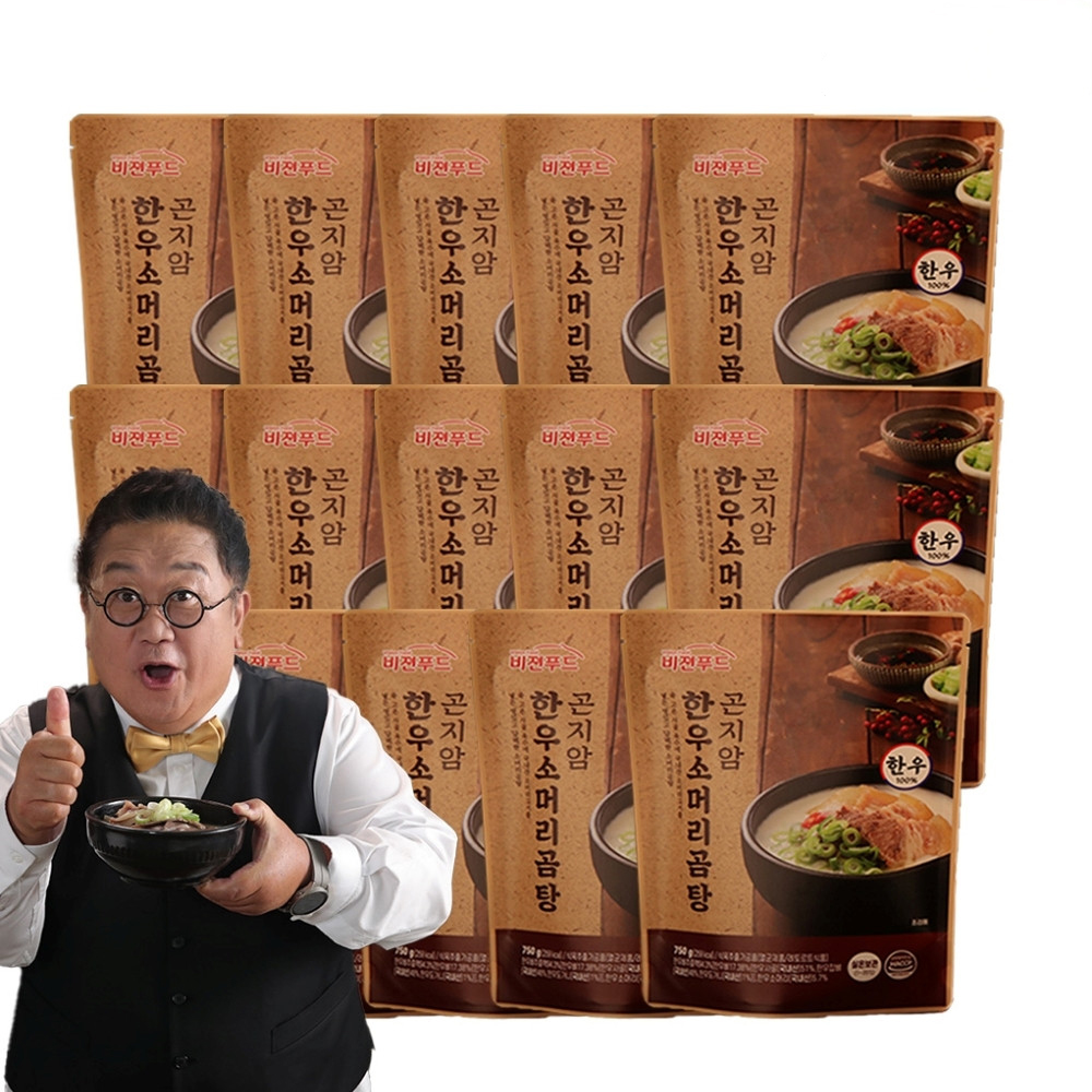 곤지암 한우 소머리곰탕 750g 14팩 이용식 소머리국밥 사골곰탕 곰국 - 메인 이미지