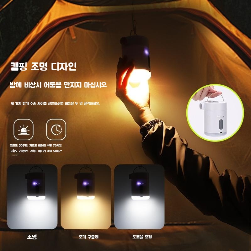 캠핑용 미니 송풍기 LED 램프랜턴 겸용 낚시랜턴 텐트랜턴 - 상세 이미지 2