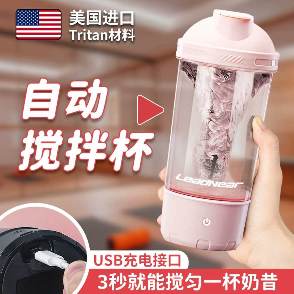 자동 쉐이커 단백질 프로틴 미숫가루 믹싱 텀블러 650ml - 상세 이미지 3