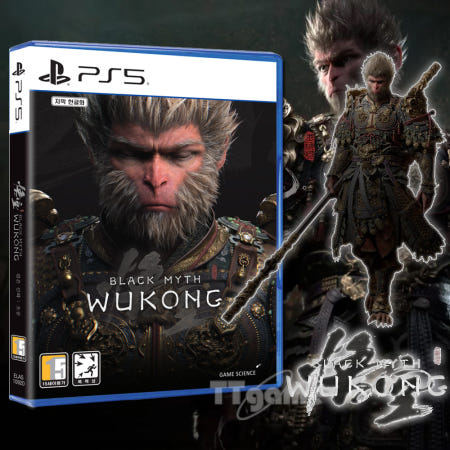 PS5 검은신화 오공 디럭스 에디션