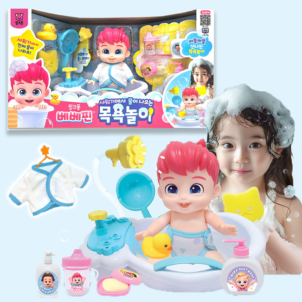 핑크퐁 목욕놀이 장난감 샤워기에서 물이 나오는 베베핀 유아 아기 선물 스티커 세트 이미지 6