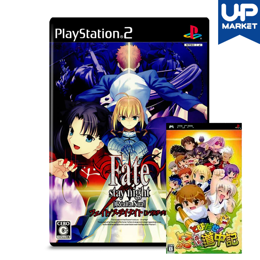 PS2 페이트 스테이 나이트 레알타 누보 PSP 튀어나와라 트러블 화투 도중기 세트 일본판 일본어  중고 CD