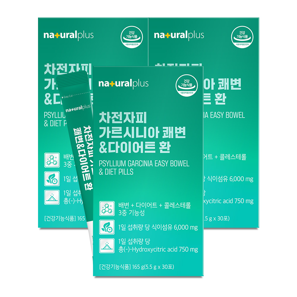 [총90포] 내츄럴플러스 차전자피 가르시니아 쾌변 다이어트 환 식이섬유 6000mg 30포, 3개 이미지 2