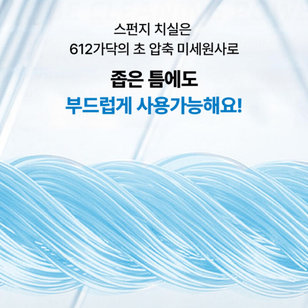 덴티넘 치실 스마트 스펀지치실 어금니 치간 - 상세 이미지 4