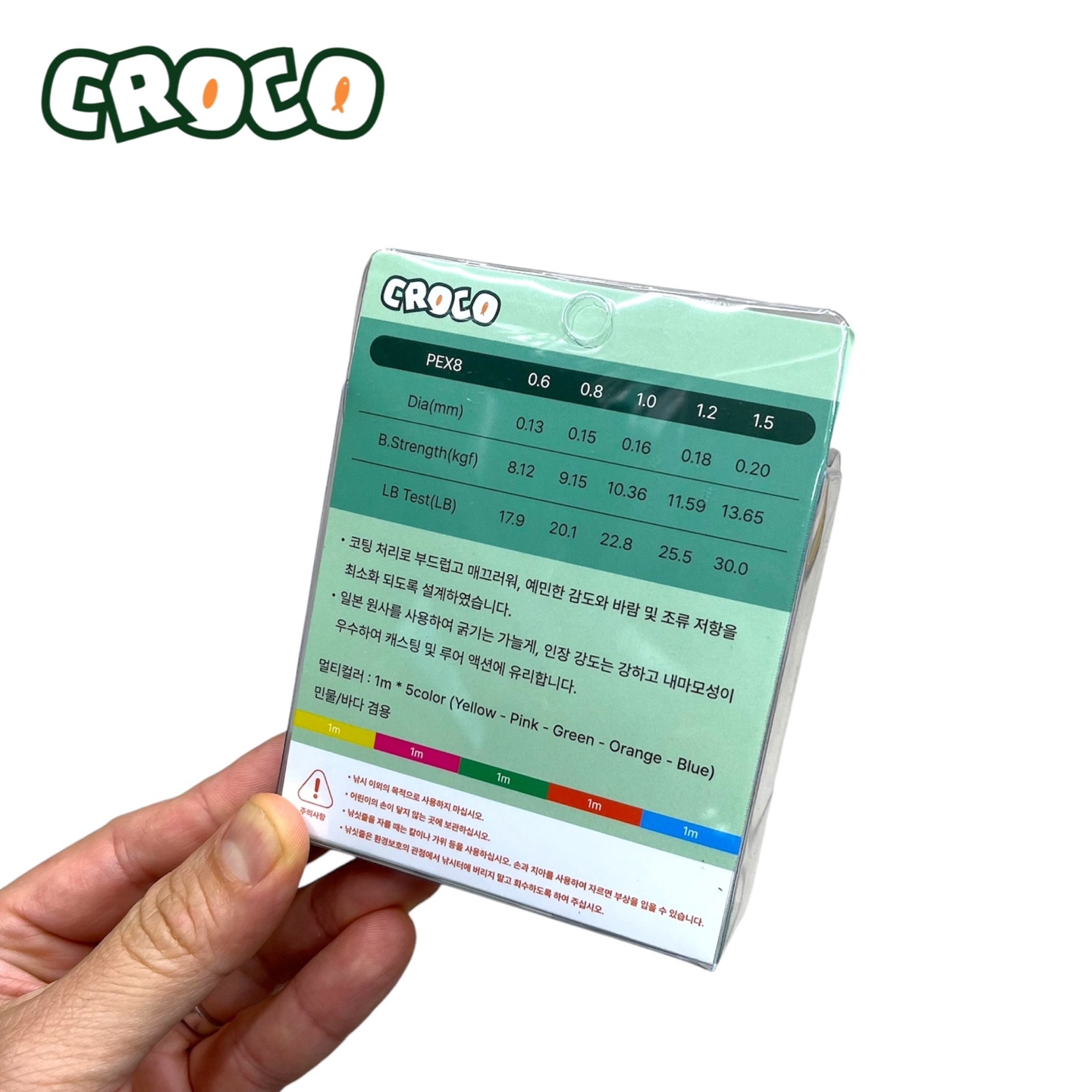 크로코 브레이드 PE라인 X8 합사 오색합사 300m 선상 바다 민물 루어낚시줄 멀티컬러 이미지 8