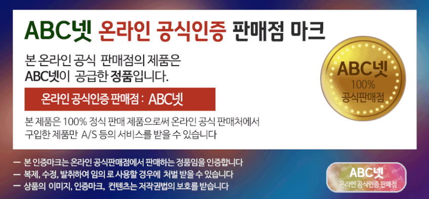 랜선 cat8 플랫 초고속 평면 랜케이블 화이트 26AWG 1미터 2미터, 1개 판매처 상세 정보 이미지 1