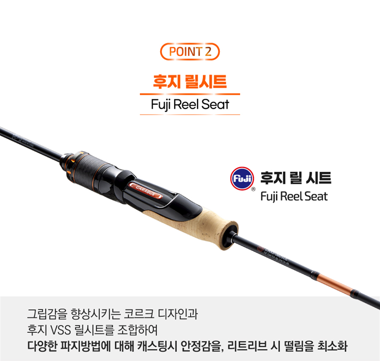 아부가르시아 카라버스 X 24년 신형 송어 낚시대 로드 CRXS-582SUL - 상세 이미지 3