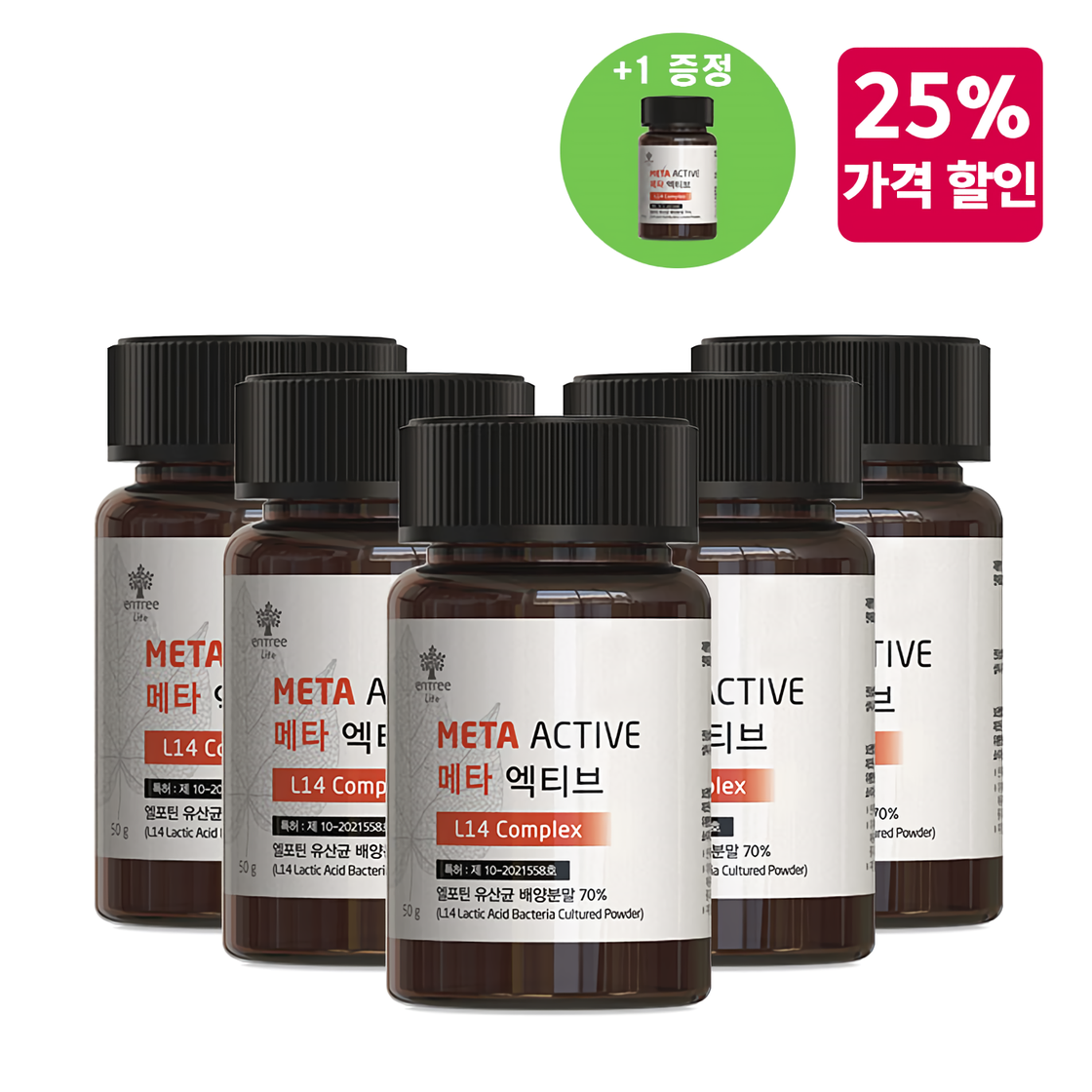 메타 엑티브 5+1 엘포틴 유산균 L14 Complex - 상품 이미지