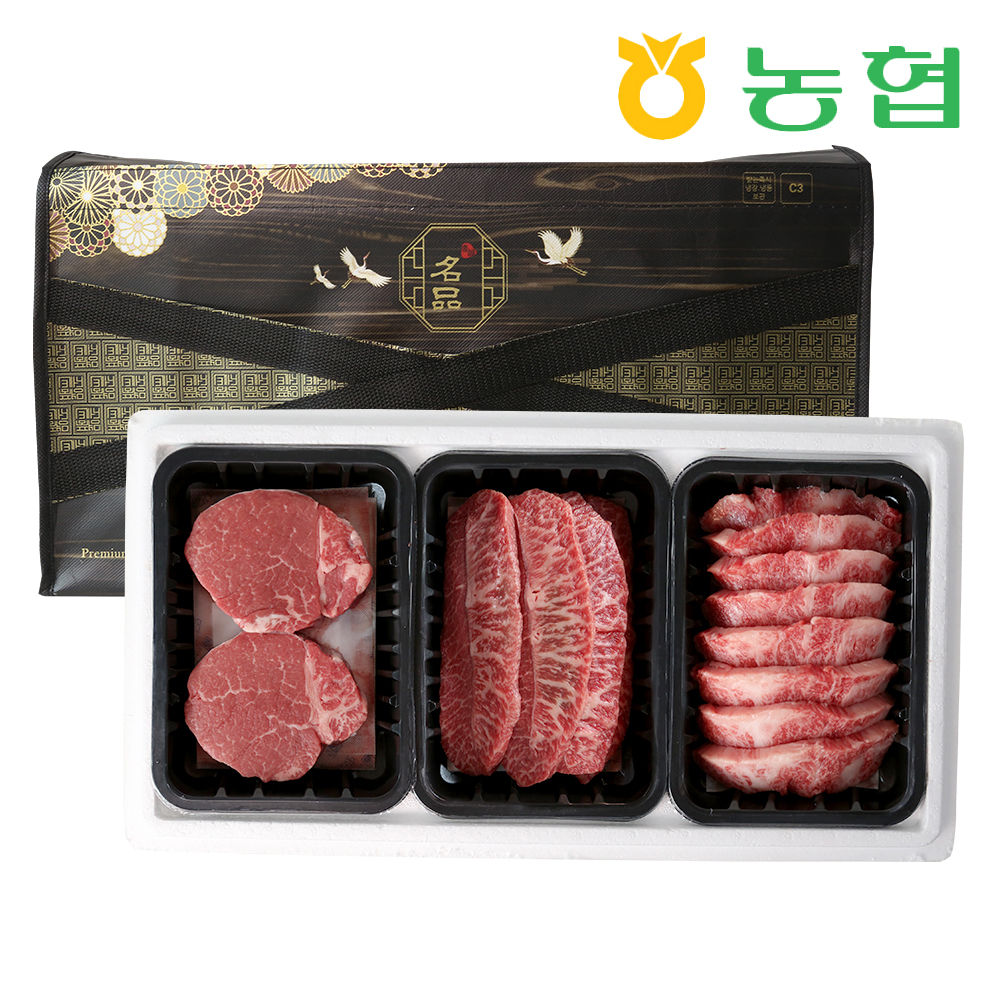 [햇님목장] 1+ 한우 3구 선물세트 : 햇살가득 햇님장터