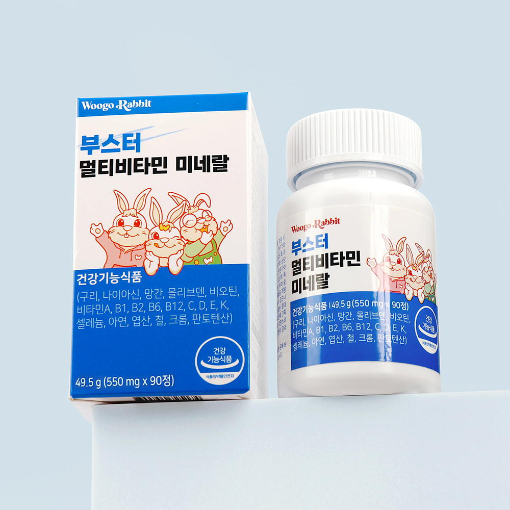 [2박스] 우고래빗 종합 부스터 멀티비타민 미네랄 비오틴 아연 비타민B 판토텐산 90정, 2개 - 상세 이미지 4