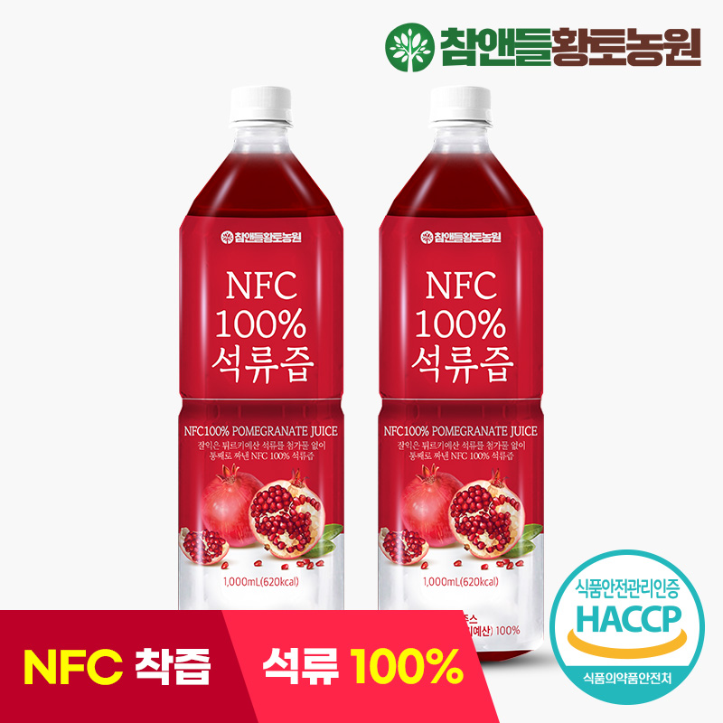 참앤들황토농원 NFC 100% 착즙 석류즙 1L 3병 - 상세 이미지 2